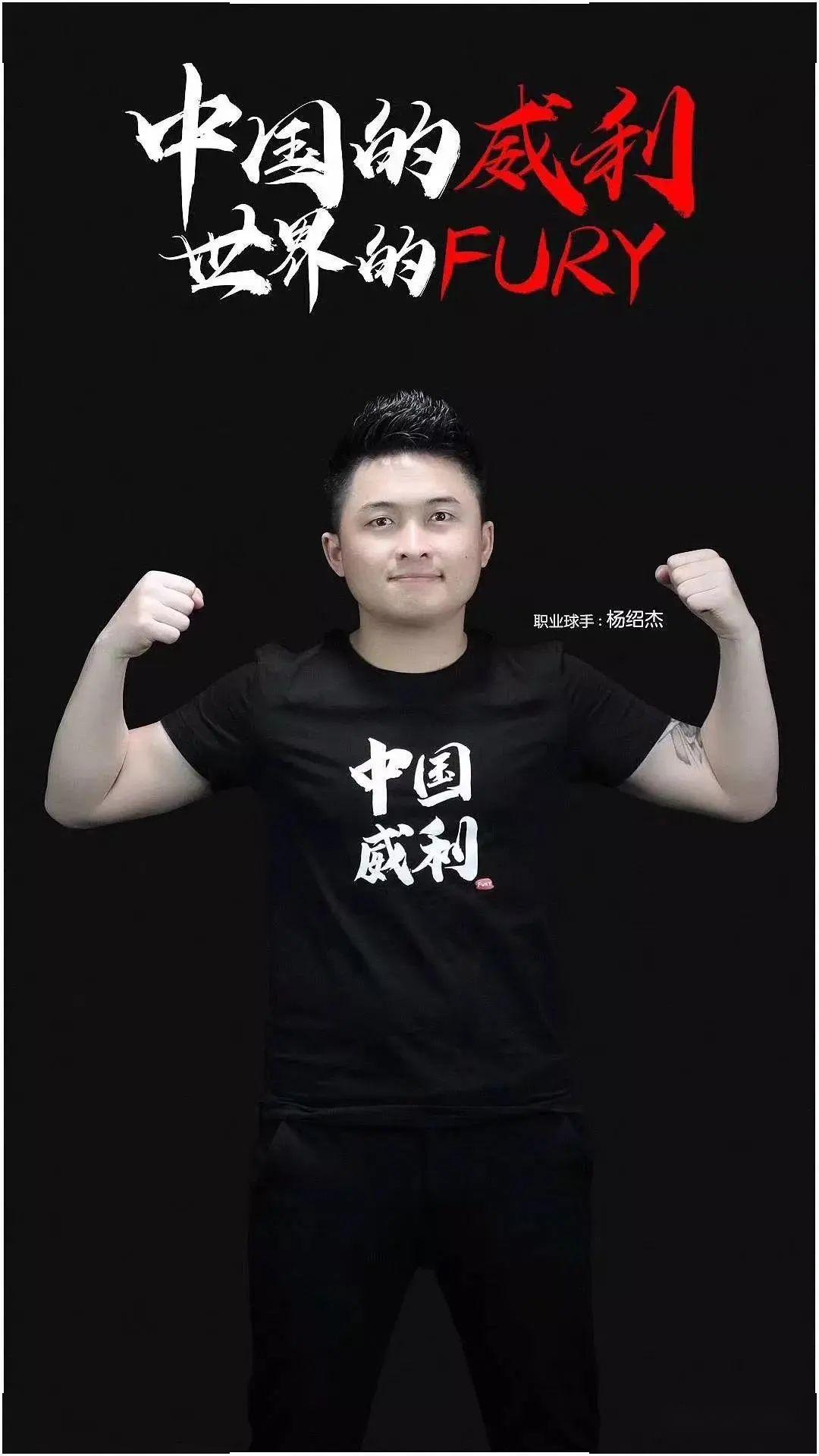 场胜利来重 场胜利来重