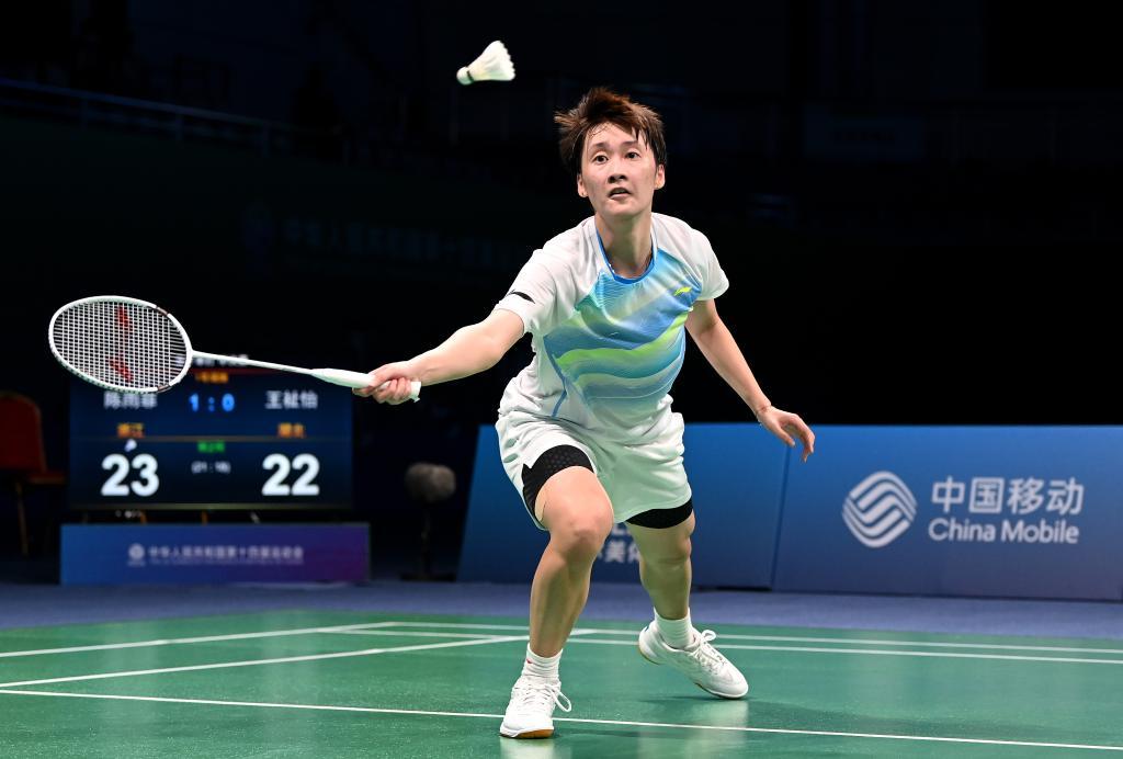 防守干扰 防守干扰