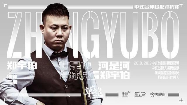 日本左边锋 日本左边锋