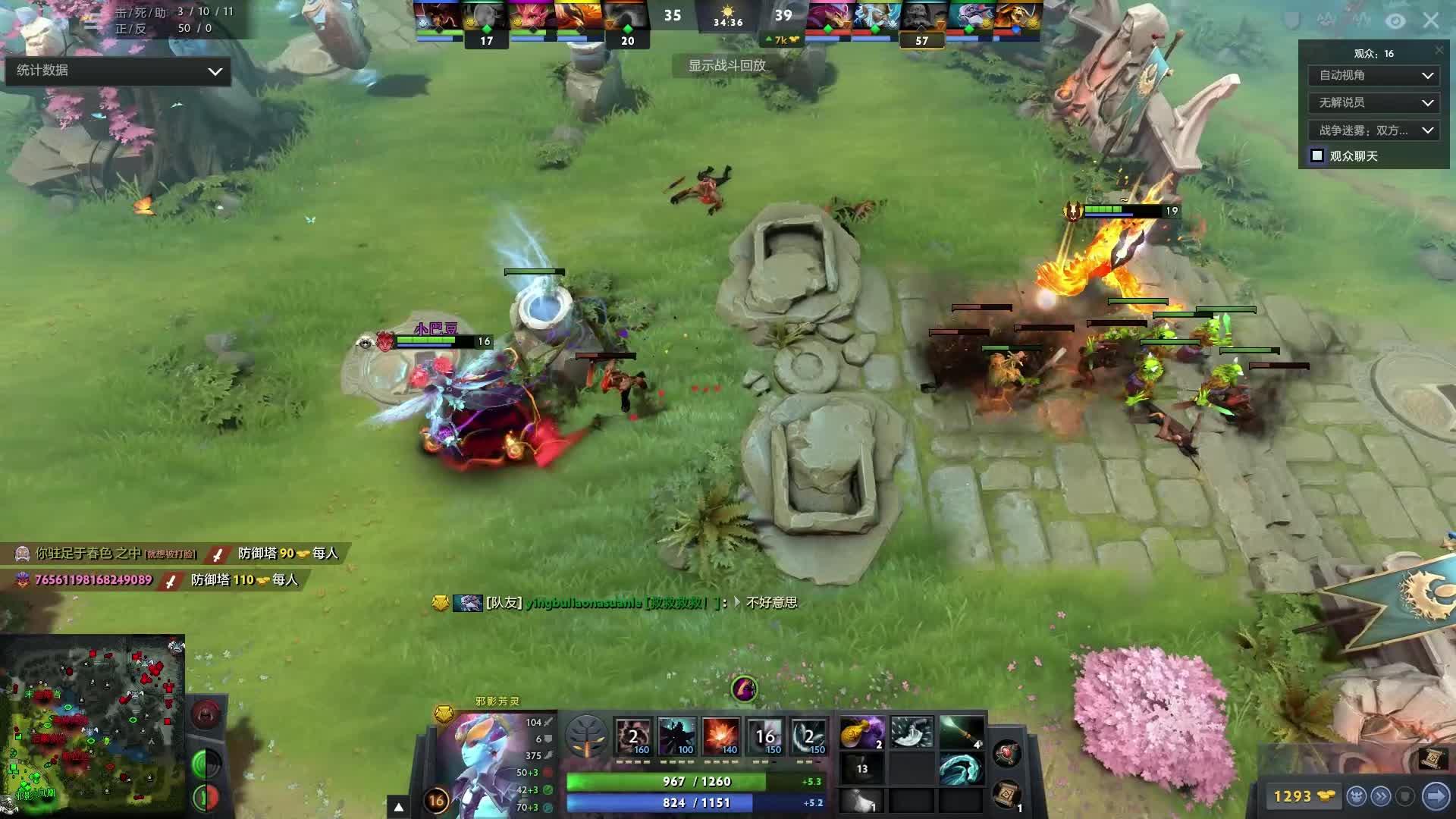 最怕的是巴 最怕的是巴