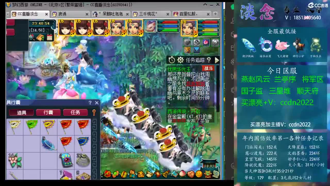 他多次沿外